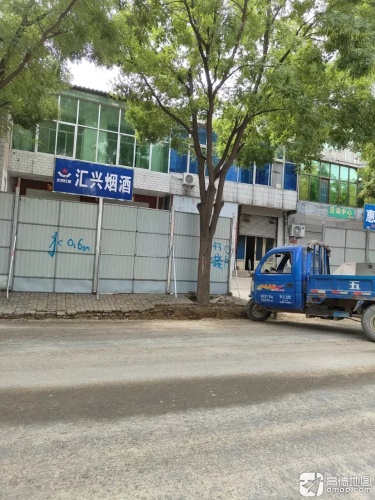 活动中心
