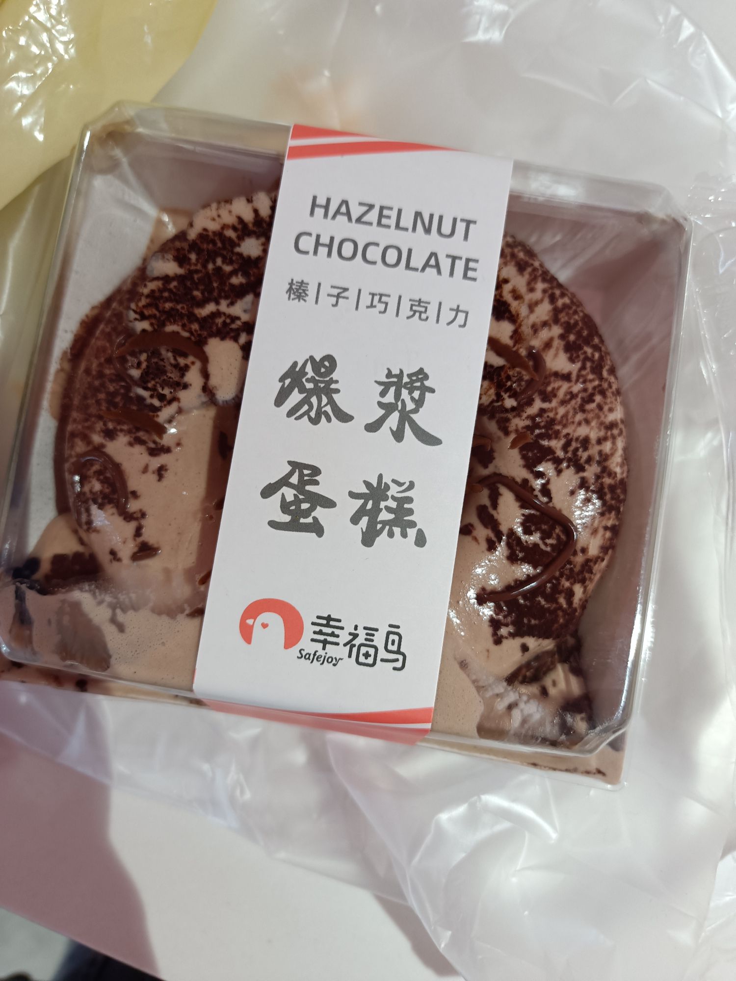 幸福鸟生日蛋糕(平山信誉楼店)