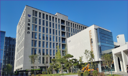 河北卫崭医疗科技有限公司