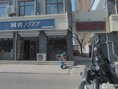 新乐安朵宾馆
