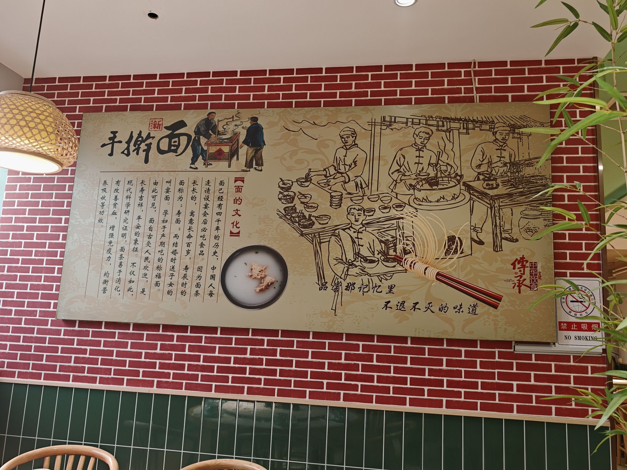 聚福私厨