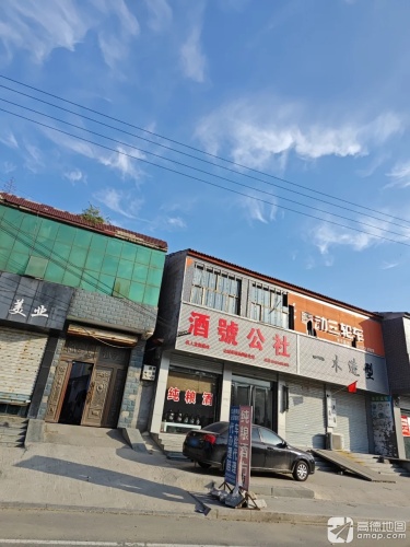 一木造型