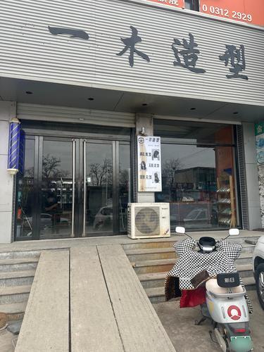 一木造型