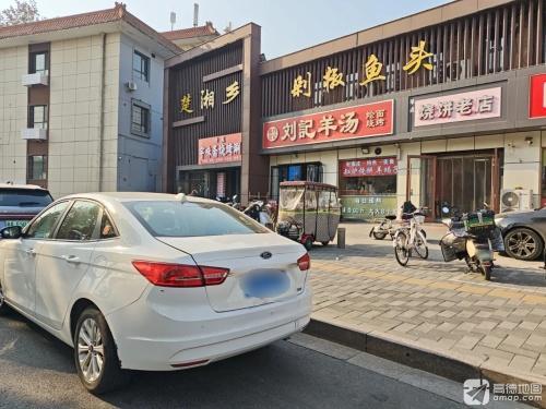刘记羊汤烩面烧烤(柳成路店)