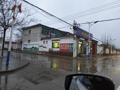 凯红便民超市