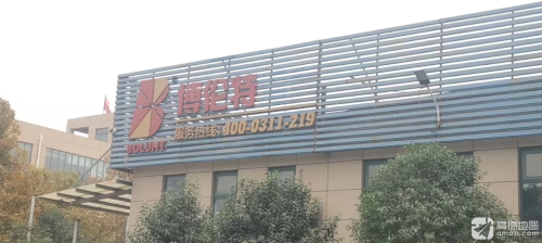 博伦特新材料河北有限公司