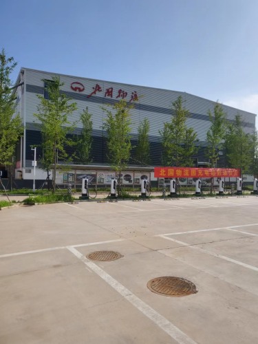 云快充汽车充电站(云智北国物流园)