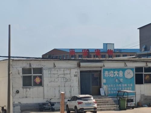 萌宠宠物馆