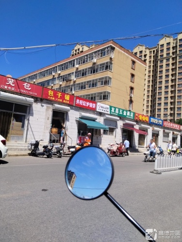 包子铺