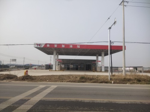 富海能源易官加油站