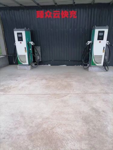 臻众云快充公办充电站