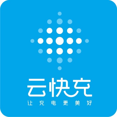 臻众云快充公办充电站