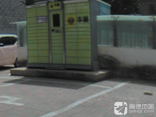 丰巢快递柜(东柳路店)