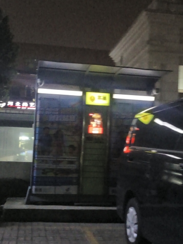 丰巢快递柜(东柳路店)