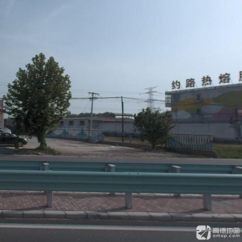 约路热熔胶厂