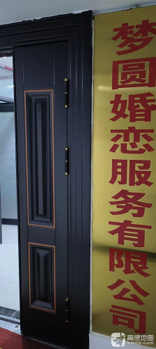 河北梦圆婚姻服务有限公司