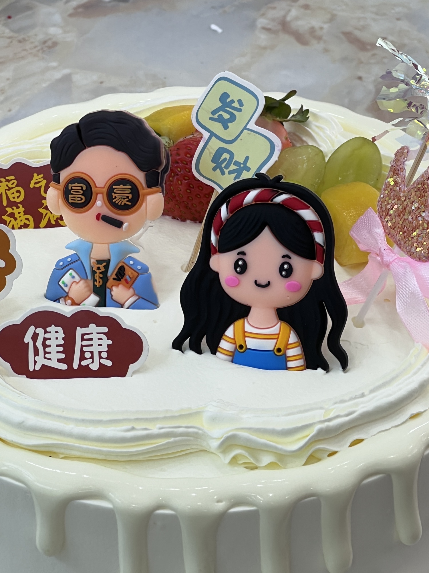 皇家精点(贾市庄直营店)