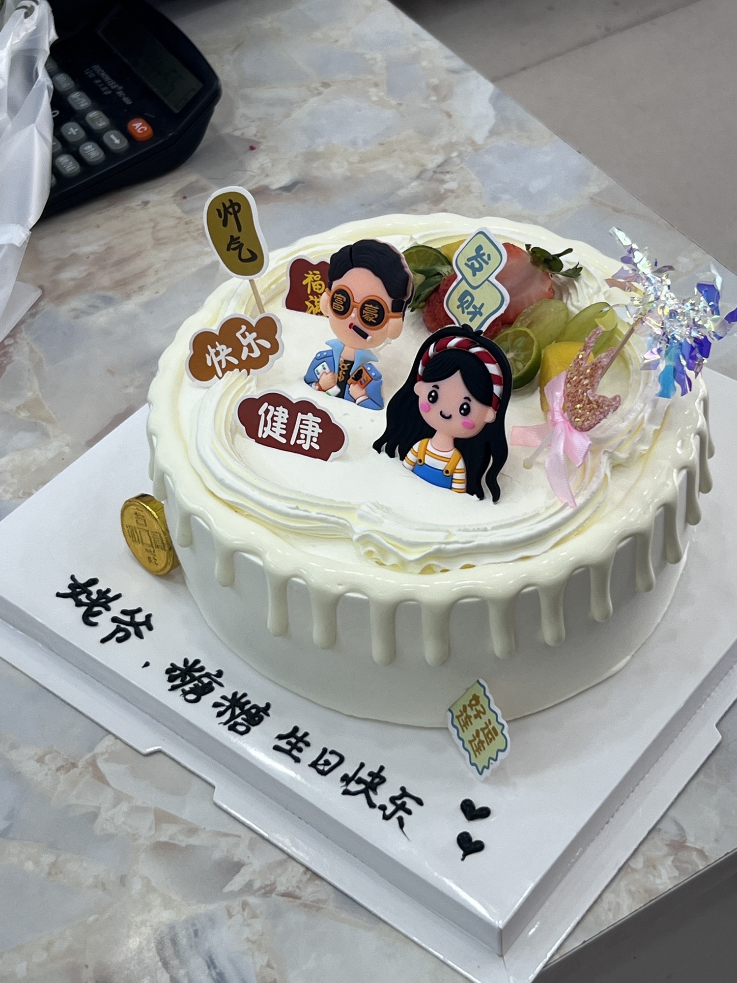 皇家精点(贾市庄直营店)