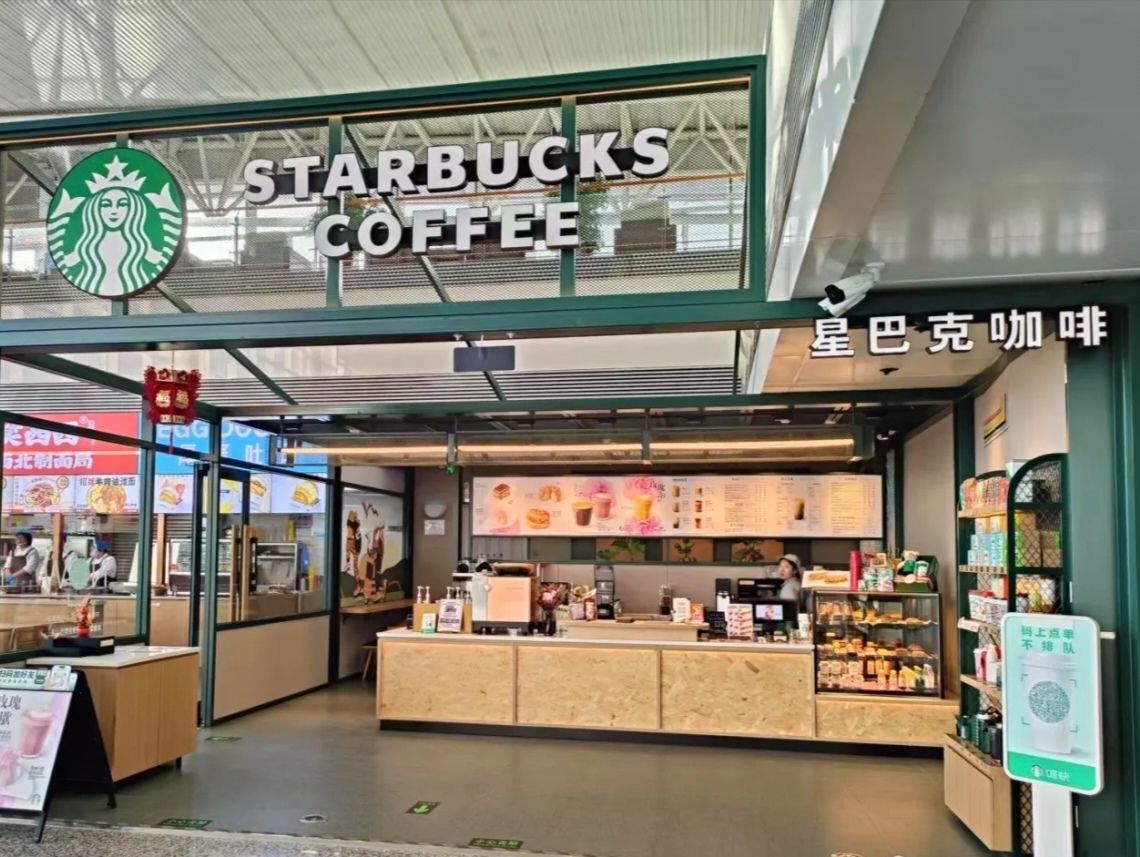 星巴克(石家庄正定机场1店)