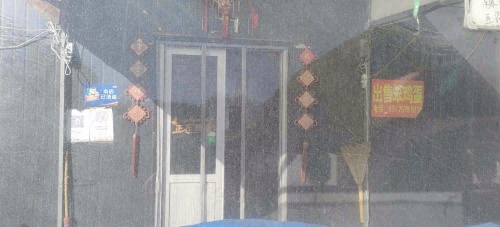 海龙早餐快餐店