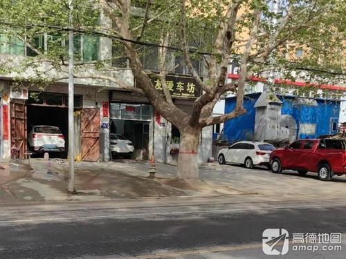 聚友爱车坊