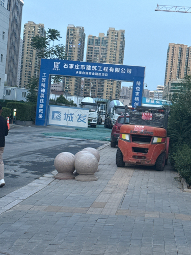 金世界项目