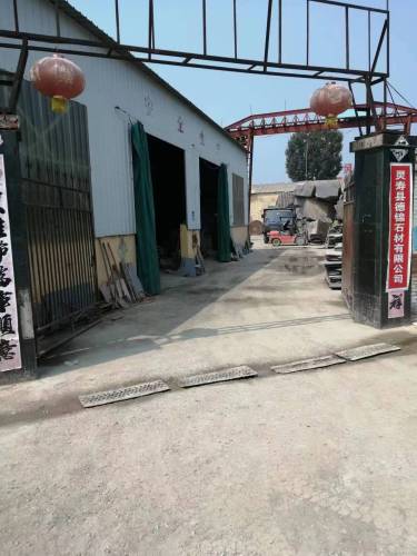 灵寿县德锦石材有限公司