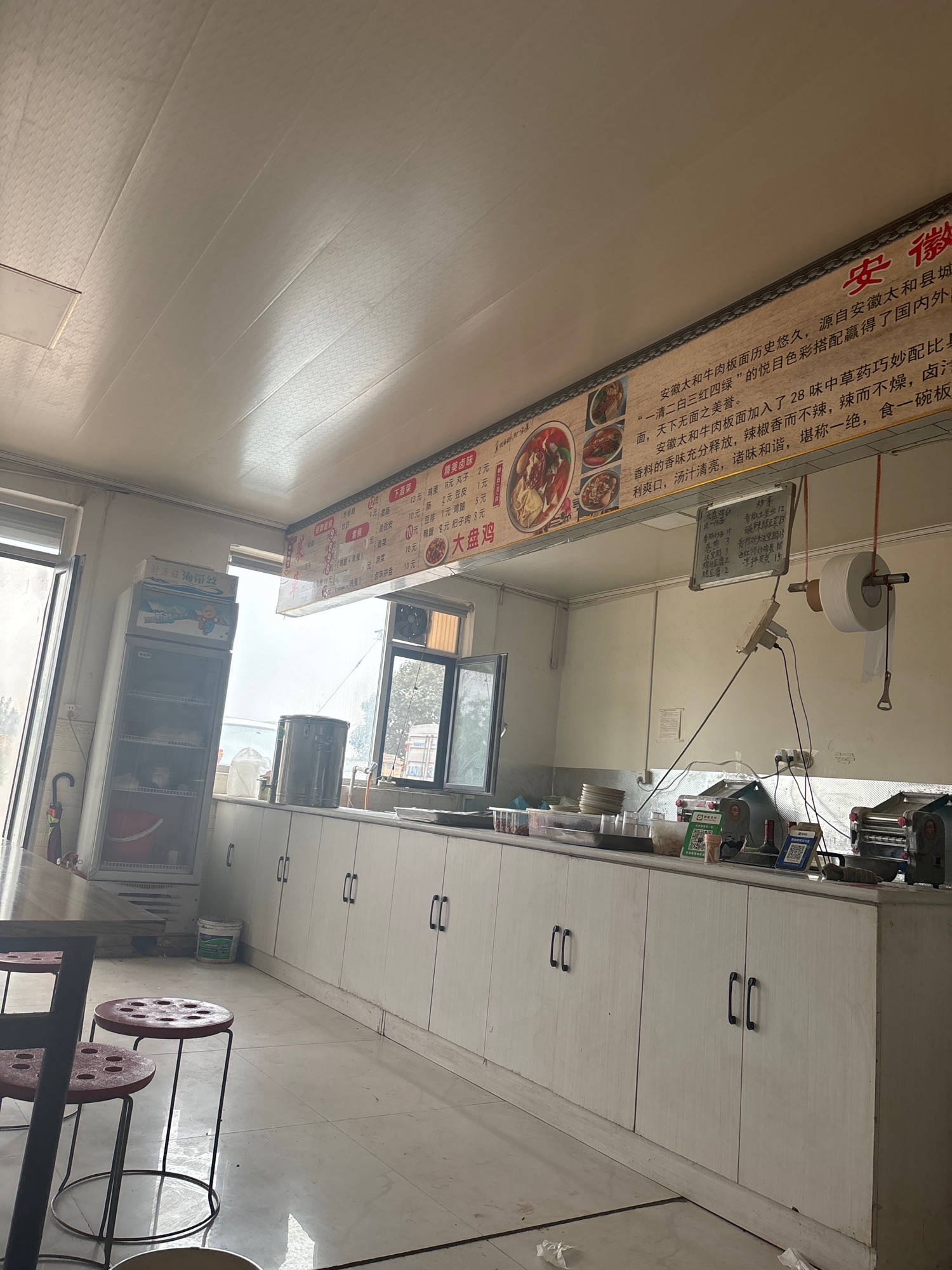 安徽正宗板面(回新线店)