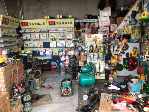 东成专业电动工具(主语城店)