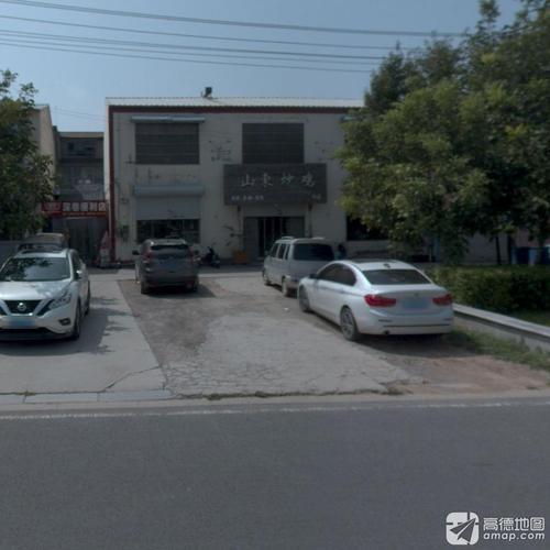 山东炒鸡(太行店)