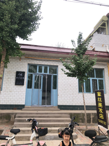 蜜丝造型