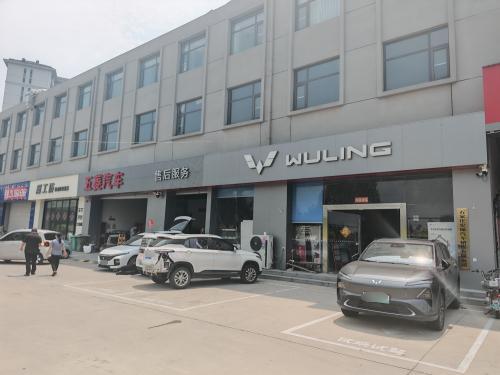 五菱汽车(石家庄正定宏锦店)