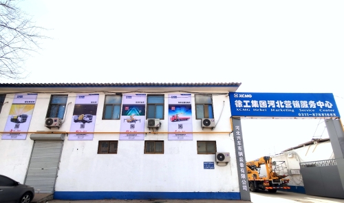 徐工高空车销售