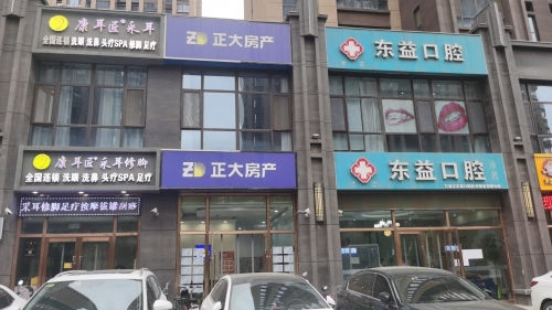 正大房产(万科翡翠公园店)
