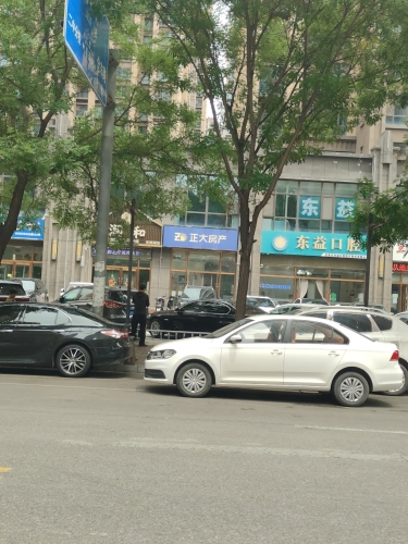 正大房产(万科翡翠公园店)