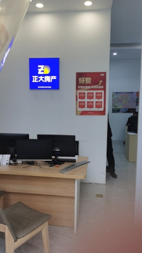 正大房产(万科翡翠公园店)