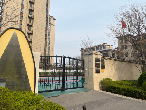 石家庄长安区半岛幼儿园