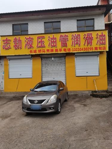 志勃液压油管润滑油
