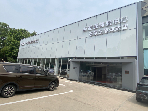 奇瑞风云石家庄恒译达店
