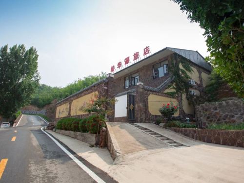 峪华源旅店(西部长青龙泉古镇店)