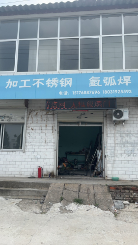 加工不锈钢 氩弧焊