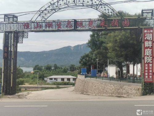 湖畔庭院(烧烤炖菜)