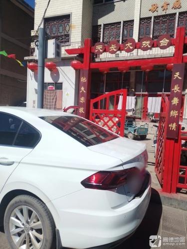 天长大戏台