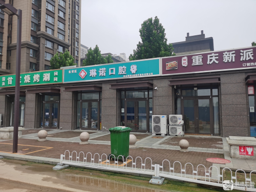 长安区琳诺口腔