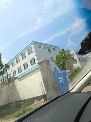 石家庄市昌升包装装潢印刷有限公司