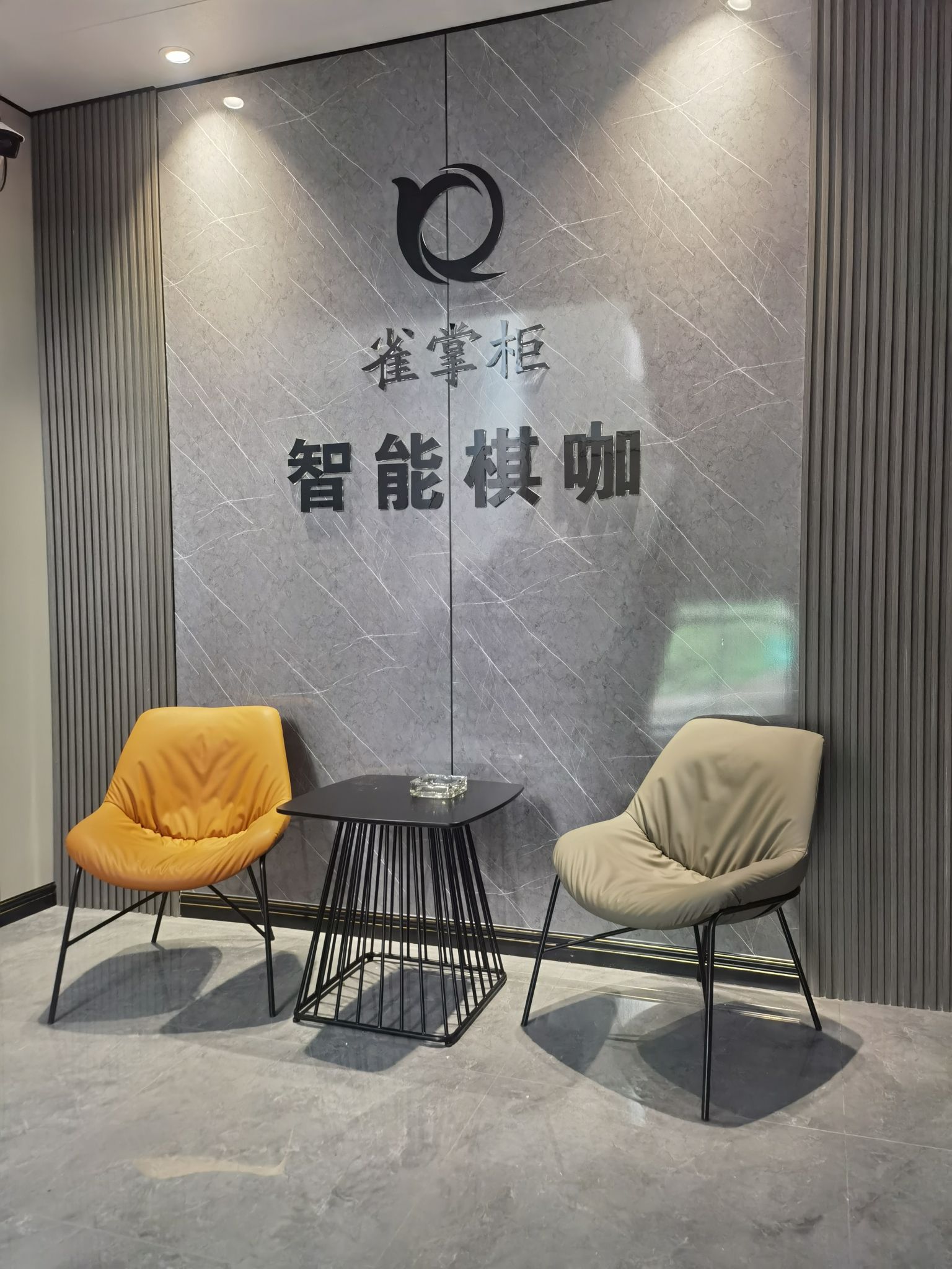 雀掌柜智能棋咖(石家庄旗舰店)