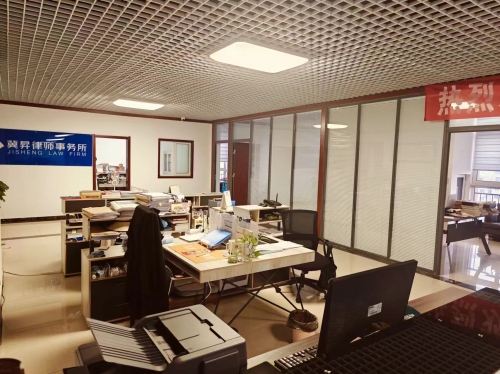 河北冀昇律师事务所