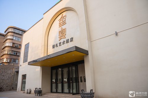 玺宴婚礼艺术酒店