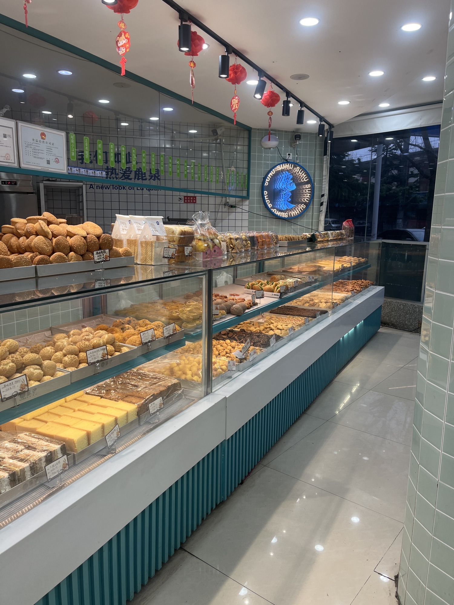 鹿泉区御尚酥沪糕点店