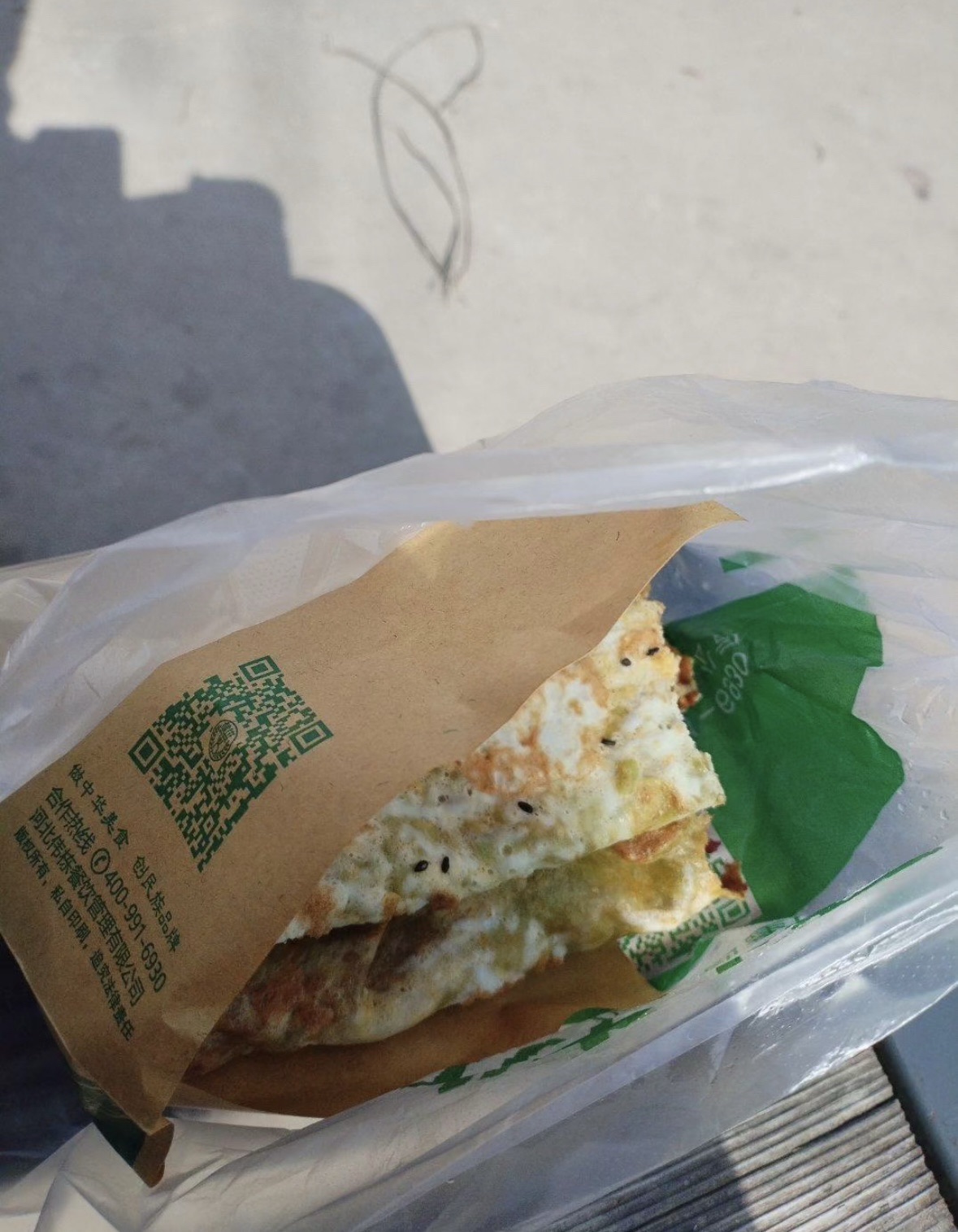 健饼·煎饼(市五院店)